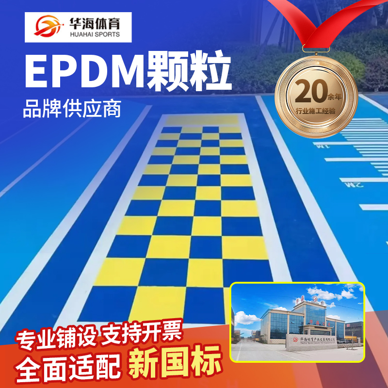 鹤岗市半预制卷材半预制卷材 - 排名